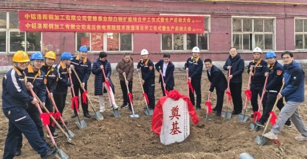 銅及銅合金寬厚板生產線，白銅擴能項目前已正式開工2.jpg