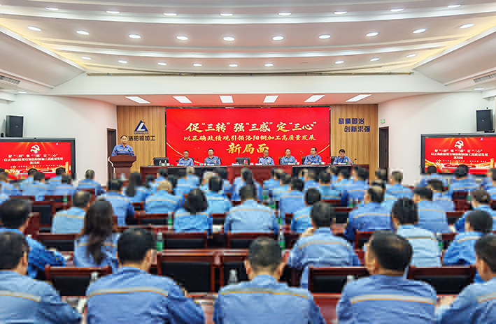公司動(dòng)態(tài)